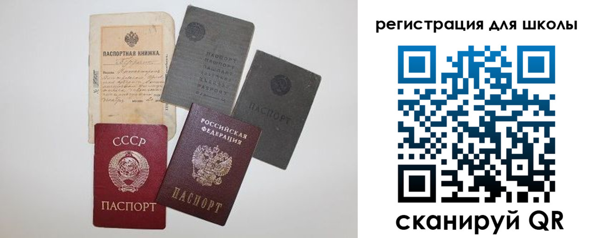 где прописаться в Кувандыке